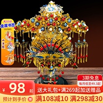 Fight cool 3D three-dimensional puzzle Metal assembly model Fengguan DIY handmade toy Wedding birthday gift female