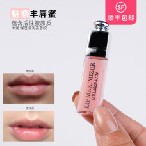 Recommended Dior Dior Addict LIP MAXIMIZER Lip Glaze 001 Charm Lip Gloss 2ml