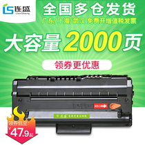 Liansheng easy to add powder for Samsung 4200D3 toner cartridge SCX-4300 Printer cartridge Samsung 4200 toner cartridge MLT-D109S SCX4200D3