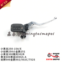 Huanglong 600 250-15a300 Hurricane 302 Cubs 500 Jinpeng 502 502C 752s front hydraulic brake pump