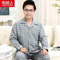 Autumn and winter cotton long-sleeved pajamas mens sandwich air cotton three-layer thin cotton middle-aged father home clothing set