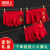 South Pole Underpants Mens Benodies Mens underwear Red stockings Modale No marks Large-size Breathable Four-corner Pants