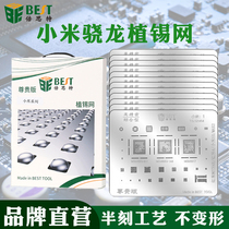 Graft tin expanded metal Snapdragon 855 865 SM8150CPU Xiaomi 9 10 Black Shark 2 helo 2 3pro 4 cpu
