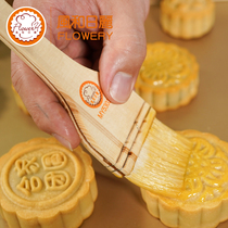 Fenghe Rili food grade wool brush barbecue oil brush Kitchen Bread egg yolk crisp egg liquid moon cake brush