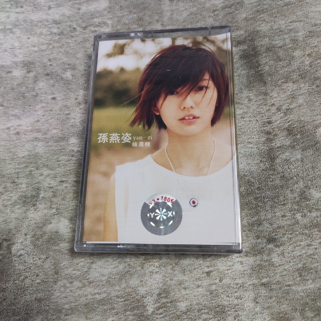 The Jedi tape new undemolished Sun Yatsuo meets the beginning to understand the green light dark black recorder with the tape-Taobao