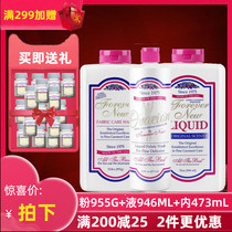 United States imported forevernew Fangxin clean washing powder 955G clean liquid 946ML underwear liquid 473ml
