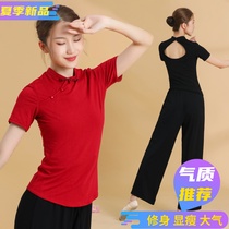Chinese Dance Dance Suit Classical Dance Training Suit Summer Short Sleeve Modern Dance Blouses National Body Ballet Dancer Service