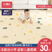 Bebots baby crawl cushion thickened xpe eco-friendly and tasteless mat baby boy ground mat living room home climbing cushion