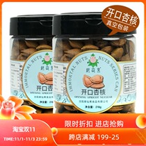 Open Almond hand-peeled 500g apricot kernel creamy flavor bulk specialty dried fruit snacks small package bag cooked