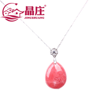 Natural ice red stone pendant water drop naked stone with s925 silver chain stroke peach blossom red crystal necklace female jewelry