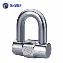  Golden point atomic motorcycle disc brake lock Small U-shaped lock Electric battery car bicycle anti-theft small disc brake lock