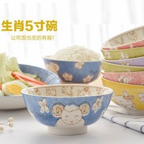 Jingdezhen 12 Twelve Zodiac Bowl Home Beautiful Dining Bowl Japanese Ceramic Face Bowl Cute Childrens Single Bowl