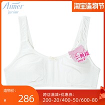 Love childrens new underwear two-stage pluggable cup development thin no support vest bra AJ115252