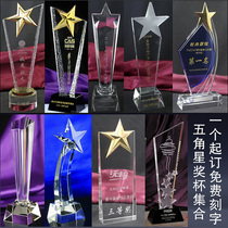 Crystal trophy custom spot lettering Metal five-pointed star trophy custom trophy Crystal medal Gold and silver copper trophy