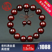 Old material full of Venus 15mm small leaf red sandalwood hand string men and womens beaded sandalwood bracelet today ancient building orphan M102