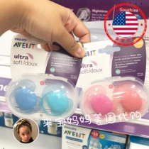 American AVENT Xinanyi baby super soft pacifier 2 0-6m 6-18m with storage box