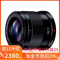 Panasonic 42 5mm F1 7 ASPH portrait lens strong anti-shake