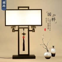 New Chinese table lamp classical atmosphere decoration bedroom bedside lamp retro iron living room dining room study Hotel lamps
