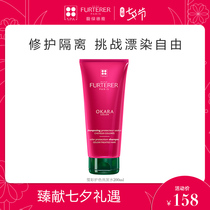 (Tanabata exclusive)French Fu Green Deya Ying color protection shampoo after dyeing repair without silicone oil color lock