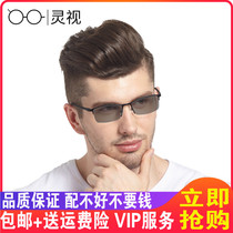 Color-changing glasses mens half-frame myopia tide business big face glasses frame with mirror flat mirror anti-blue light goggles finished