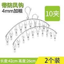 Department store stainless steel hanger multi-clip sock folding adhesive hook windproof baby multi-function