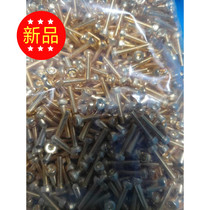 Gold plated screw M3 * 15 knurg inner hexagonal gold plated screw vacuum screw gold plated processing customised screw