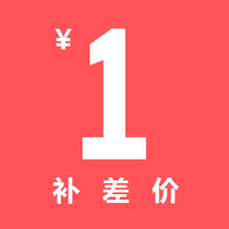 bu you fei to fill the post of private link you fei cha jia to fill the post of mugs up how much shoot a few