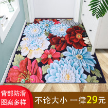 Floor mat Entrance carpet Doormat Entrance door Foyer Household living room Bedroom kitchen can be cut non-slip foot mat