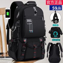 Backpack mens fashion trend personality computer backpack Simple college student high school school bag casual Korean version travel bag