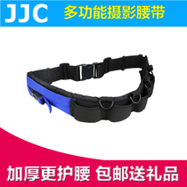 JJC outdoor photography fixed belt mountaineering and cycling fanny pack SLR camera lens barrel bag card box accessories storage