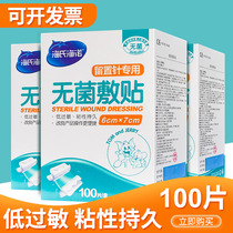 Haishi Hainuo Indwelling needle paste Medical sterile applicator Navel transparent infusion fixed paste pu film waterproof paste