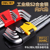 Allen wrench set hexagon Screwdriver single universal extended plum blossom internal six-party repair tool