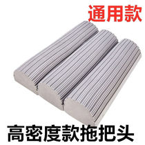 Cotton tug sponge mop other accessories 28cm high quality Pva cotton head replace head