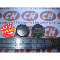 Bulk CR2025 3V button battery electronics says main board 51 remote control lithium battery single price straight beat