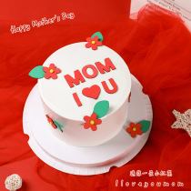 Creative Mothers Day cake decoration sponge EVA flower love mom plug-in birthday cake plug-in