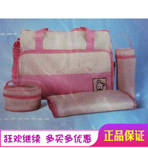 Yili gift multi-function mother bag Mommy bag Mother and baby bag Three-piece storage bag large capacity new product