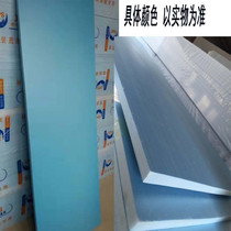 Floor heating pipe home decoration material extruded board insulation board thermal insulation board xps foam board EPS board exterior wall insulation flame retardant board