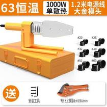 re rong ji plastic plumber 2020 Fuser thermostat new electrothermal cutting controller heating