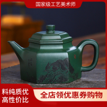 New product Special offer Guogong Xu Liuming Six-square Sword Liu Dezhong Rare Green Clay 280cc Yixing Famous Purple Clay Pot