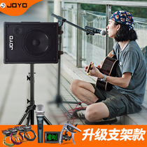 JOYO Zhuole sound box 862 863 guitar audio charging outdoor playing and singing square dance trolley speaker