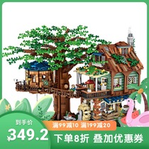 LOZ Zhi mini granular building blocks New years Eve dinner courtyard tree house assembly model 61 gift set up toys