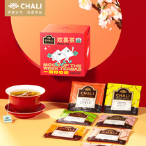(Wedding Limited set-Limited set-special tea tea set) CHALI tea 120