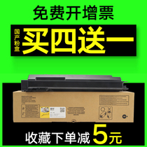 Shock printed applicable sharp MX-560CT compact sharpM3608N 3658n 4608 5608 4658 5658nt B56