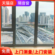 Jingyinmei sound insulation window Ningbo Jiaxing Hangzhou Shaoxing laminated window soundproof glass three-layer reinforced pvb vacuum