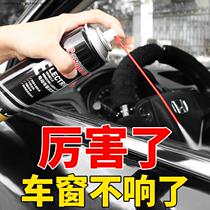 Car cleaning fresh universal window glass lifting lubricant cleaner Special oil removal car car