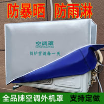 Air conditioning Outdoor Outdoor Outdoor Outdoor Outdoor Outdoor hangout shield Dust Shield Anti-Rain Sun Protection Air Conditioning Machine Rain Protection Sunscreen Air Conditioning