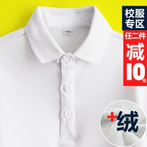 Childrens white gush polo shirt boy long sleeve turtlenecks T-shirt female large child shirt student winter thickened school uniform