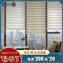 Auspicious home soft yarn curtain Roller shutter Intelligent electric blinds shading tea room Living room office Bedroom sunshade