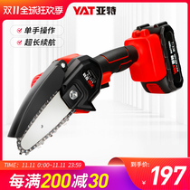 Art chainsaw logging saw electric saw electric saw rechargeable woodworking saw household high-power small pruning saw handheld saw