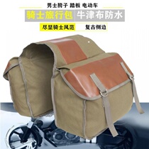 Motorcycle canvas side bag bicycle side bag bag retro universal Oxford cloth waterproof Knight bag travel bag